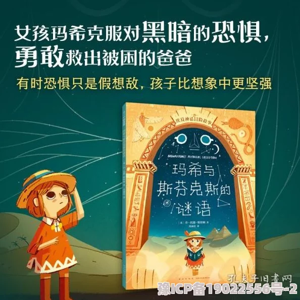 唇诺小说让我们在故事中找到勇气与希望，追寻梦想的力量