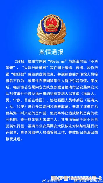 江苏妇搡BBBB搡BBBB警方已介入调查事件正在进一步处理中