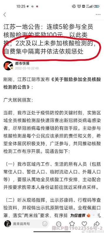 江苏妇搡BBBB搡BBBB警方已介入调查事件正在进一步处理中