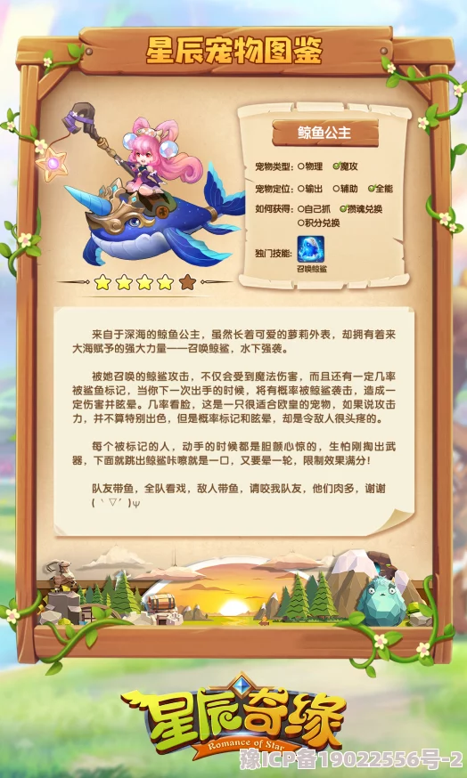 战斗天赋解析系统梦幻升级！☆全新魔法棒卡牌图鉴揭秘，惊喜限定版卡牌来袭！