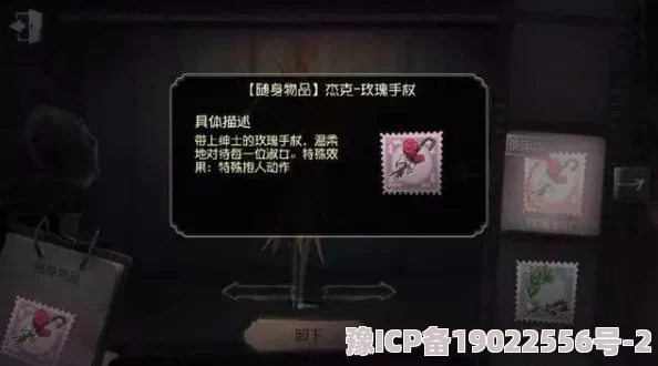 第五人格第二赛季奖励大揭秘：全新惊喜皮肤上线，解锁新赛季专属豪华奖励！