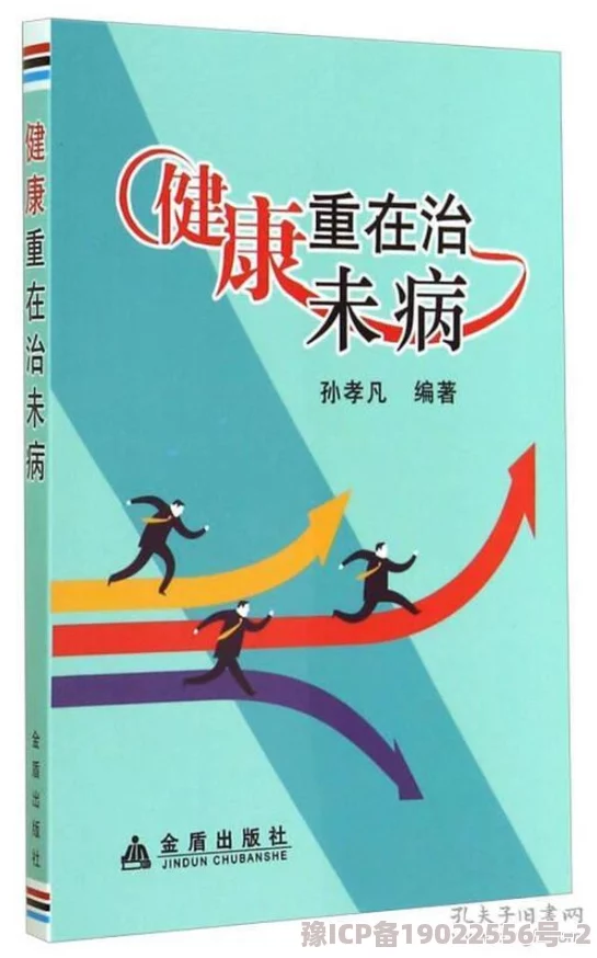 宅居boss的奋斗风流书呆生活充满希望与可能，努力追求梦想，成就更好的自己