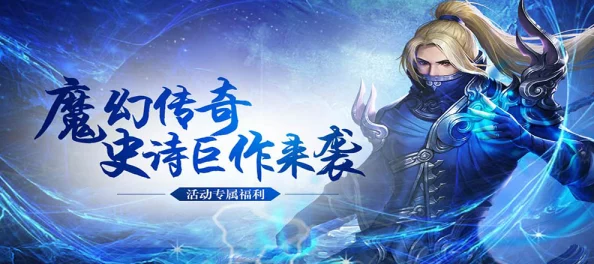 揭秘魔光本体真容！林铭与神秘魔光之邂逅地点，竟隐藏惊人惊喜消息！