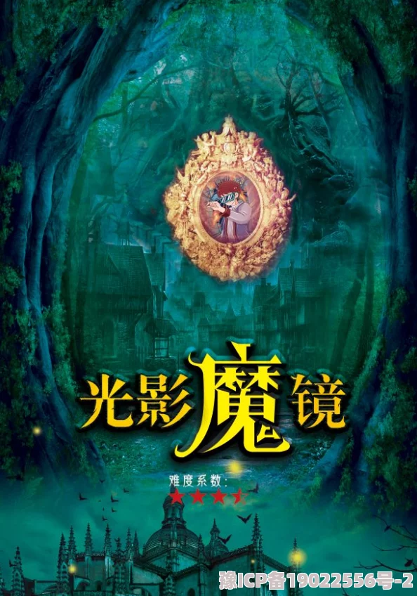 揭秘魔光本体真容！林铭与神秘魔光之邂逅地点，竟隐藏惊人惊喜消息！