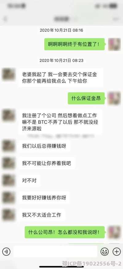 胡丽英向厂长借钱未果四处求助亲友