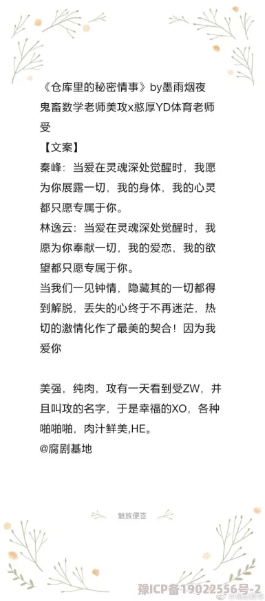 校园全黄h全肉细节文已更新至第50章新增番外篇