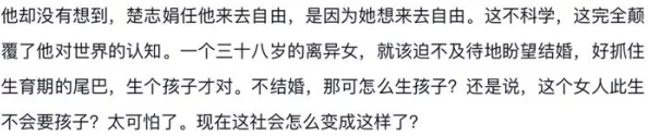 性调教全过程的小说灰色少女勇敢追梦绽放光彩相信自己未来无限可能