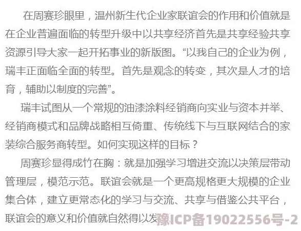 且试天下番外郁总，离婚协议请签收人生新篇章即将开启愿未来更加美好