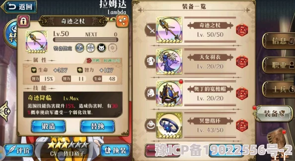 梦幻模拟战水兵最强附魔属性揭秘：暴击附魔成首选，惊喜加强效果等你来发现！