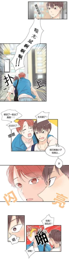 羞羞漫画漫画首页精彩内容每日更新海量高清漫画等你来看