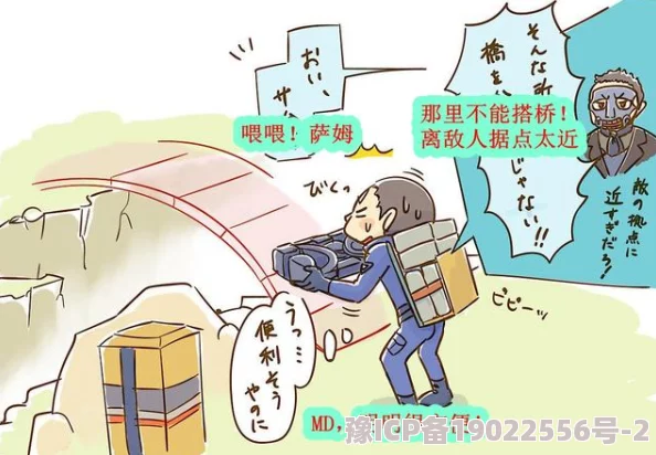 秘密教学开车漫画探索漫画中的隐喻和象征意义解读人物关系和剧情发展