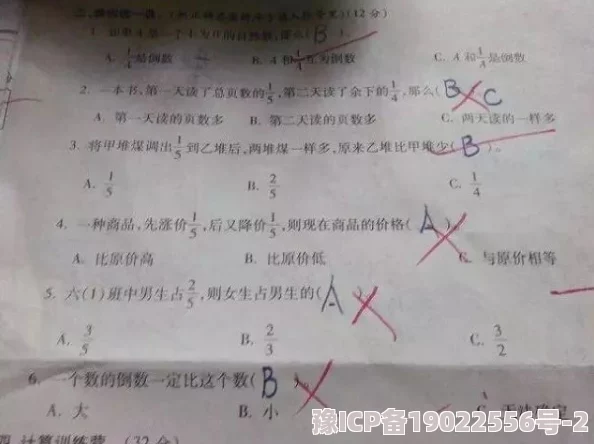 教授别C我了我在写作业文视频更新至第5集进度过半