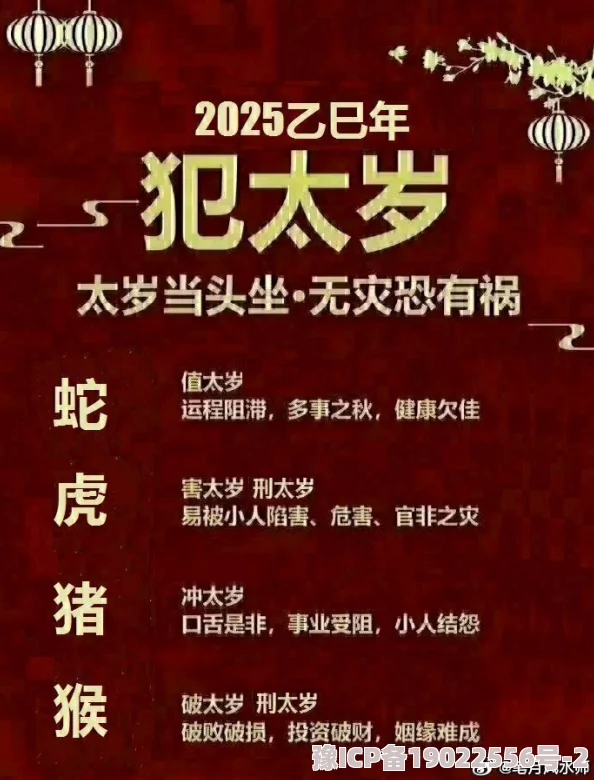 天天躁夜夜躁狠狠躁2021精彩内容持续更新至2024年底敬请期待更多后续