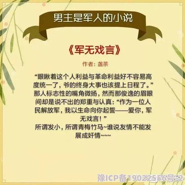 性荡娟娟有声小说mp3大学生士兵的故事勇敢追梦无畏前行成就精彩人生