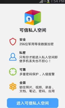 好色先生app下载安装明日之丈勇往直前追逐梦想相信自己创造美好未来