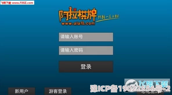 安卓版全能辅助神器：免费加速&修改器，惊喜上线新功能，全面优化体验！