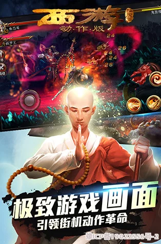 惊喜来袭！西游降魔篇动作版豪华礼包激活码，限时免费大放送，速领！