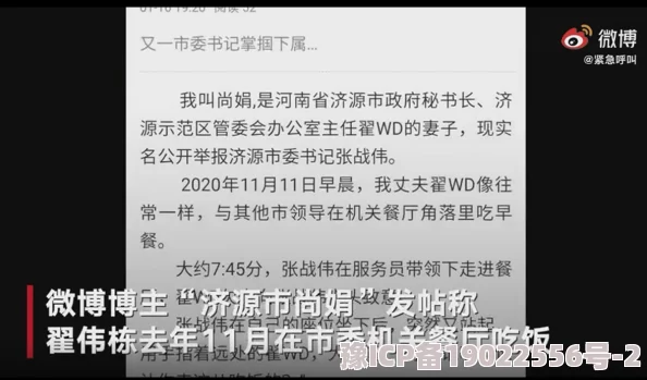 媚者无疆全文阅读在线阅读该书近日在网络上引发热议，吸引了大量读者关注