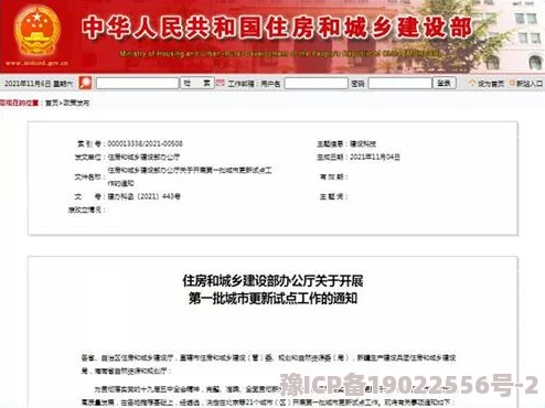 欧美性一区最新高清资源已更新请及时观看