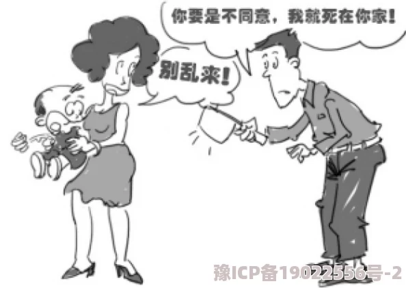 妈妈怀了自己儿子的孩子乱伦禁忌与伦理道德的边界探讨