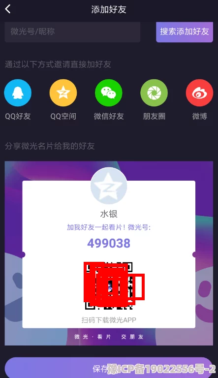 播放b站视频永久免费用户专属福利限时开启