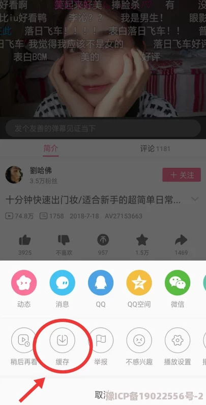 播放b站视频永久免费用户专属福利限时开启