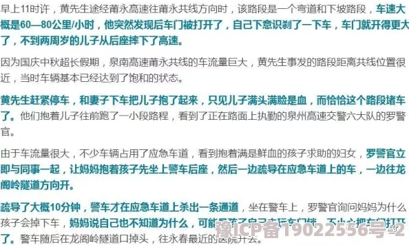 日本护士的职业发展与挑战：薪资待遇、社会地位及未来展望