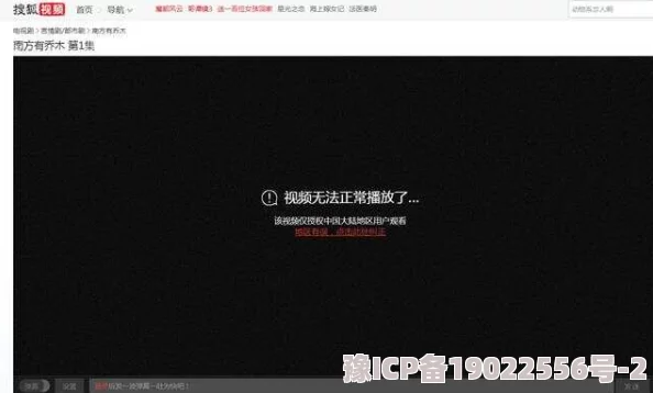 国产精品叼嘿视频网站平台维护升级预计将于24小时内完成