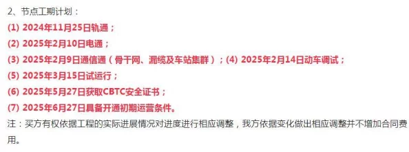 色基地网站维护升级预计将于2024年1月1日恢复访问