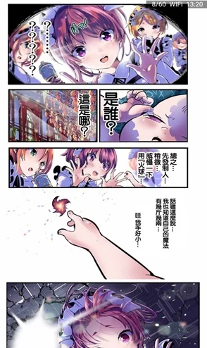 差差漫画免费登录页面在线弹窗看探索漫画世界精彩纷呈的视觉盛宴多种类型满足你的阅读需求