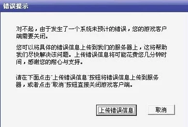 小sb是不是又想要了系统升级维护中预计明天早上六点恢复正常