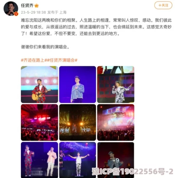 我的爱豆会发光最新单曲MV拍摄完成即将全网上线敬请期待