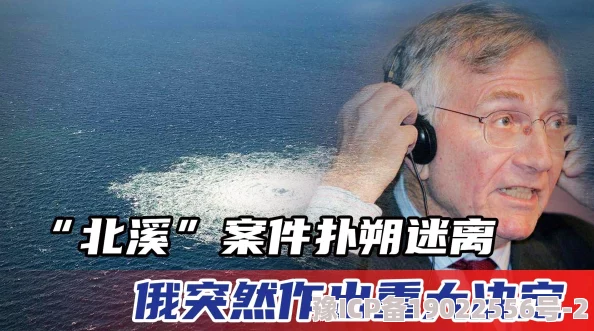 暗网缅甸调查难度加大更多细节浮出水面真相扑朔迷离