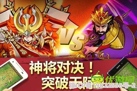 天天撞神将：揭秘神将觉醒材料高效获取攻略，惊喜消息！新增快速通道助你速成