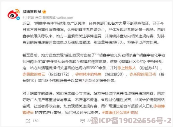 快手消费者投诉电话官方客服热线及在线投诉渠道查询方法与常见问题解答