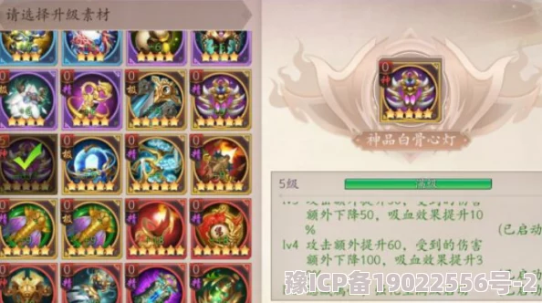 长安幻世绘深度解析：林系法宝实用分析，惊喜揭秘全新强化方案与隐藏彩蛋！