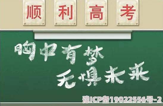 大学生一级一片第一次努力拼搏追求梦想相信自己定能创造美好未来