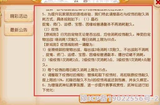 梦幻西游手游前期助战玩法深度起底，惊喜消息：全新策略助力快速成长大说明！