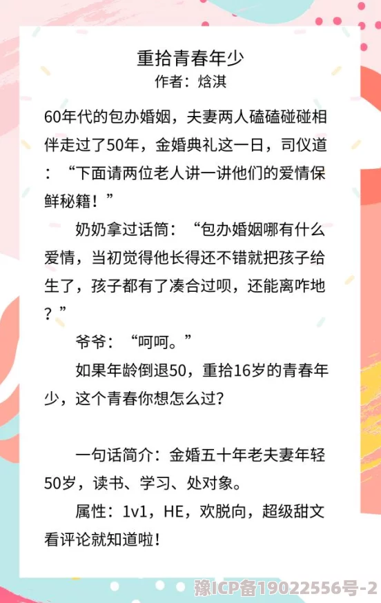 校园高H肉文最新章节已更新至第十八章激情燃烧的夜晚