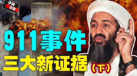 911爆料网八卦有理无罪匿名网友再爆猛料引发网络热议持续发酵