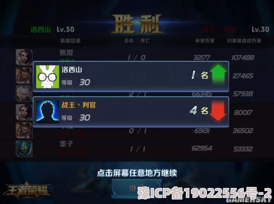 惊喜揭秘！王者荣耀武道大会3v3最强阵容搭配攻略，助你轻松夺冠秘籍！