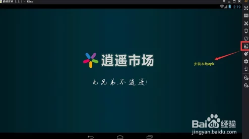 惊喜！武极天下手游电脑版安装出错全面解决方法，助你秒速畅玩无阻！