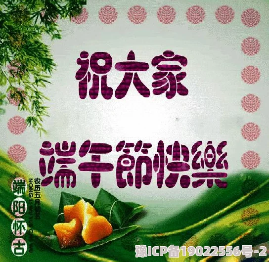 明日之后端午节活动大揭秘：惊喜福利来袭，全新玩法一览不容错过！