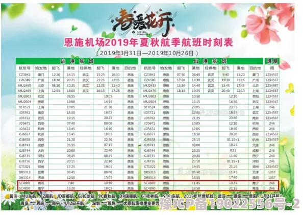 chinese国产xxxx实拍更新至第8集共12集每周二四六更新