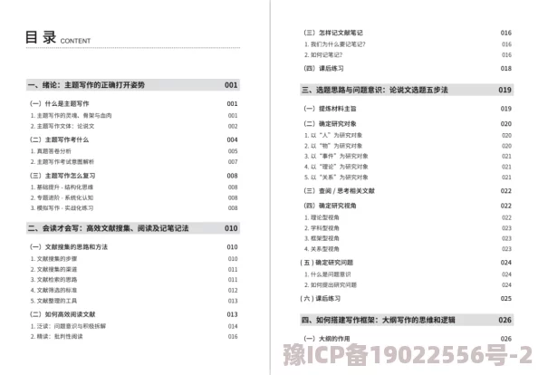 9999999999亿画的字图片近日艺术家通过数字技术创作出一幅巨型字画吸引了众多观众的目光