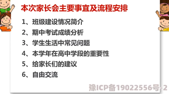 4p一攻3受3受互攻积极向上勇敢追梦让我们一起努力创造美好未来