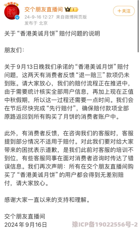 囚隶魏承泽：近日魏承泽在社交媒体上分享了他的新书创作过程与灵感来源