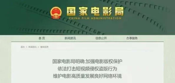 国内做爰免费视频资源已下架并永久封禁相关账户