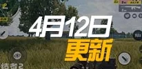 震撼揭秘！《终结者2》全新神秘职业信使露比惊喜登场，战场格局即将重塑！