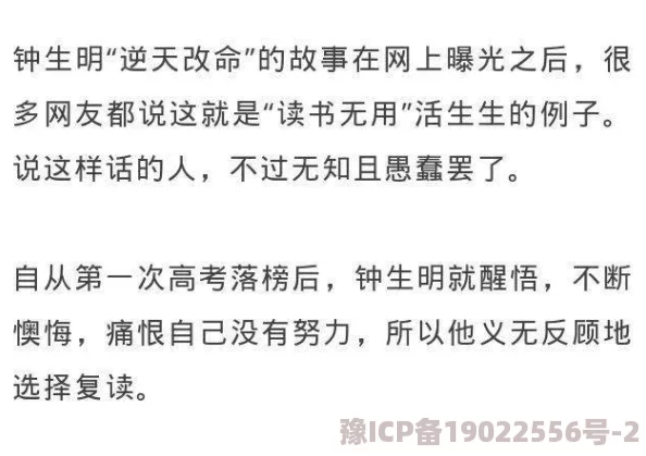 插入阴道小说该小说近日在网络上引发热议，许多读者分享了他们的阅读体验和感受